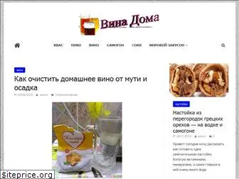 vina-doma.ru