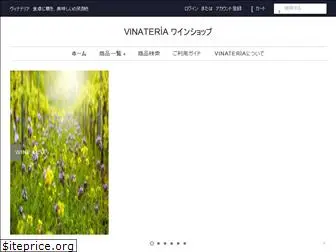 vinateria-co.com