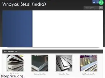 vinayak-steel.com