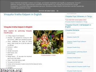 vinayakchavithi.blogspot.com