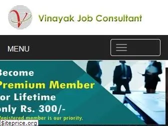 vinayakjob.com