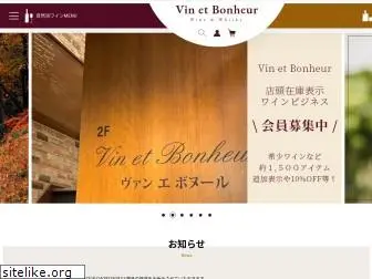 vinetbonheur.com