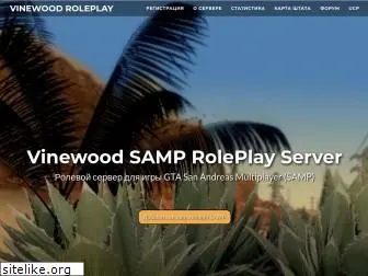 vinewood-roleplay.ru