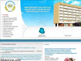 vinfpo.org.ua