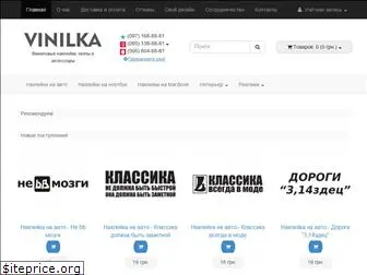 vinilka.com.ua