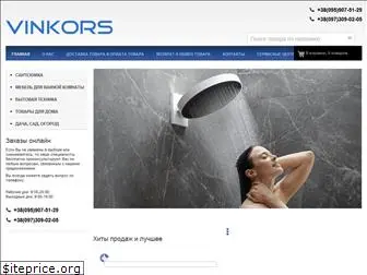 vinkors.com.ua
