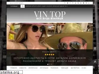 vinnitsa.top