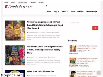 vinodadarshan.com