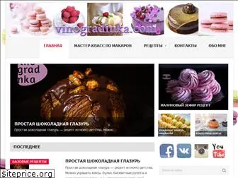 vinogradinka.com