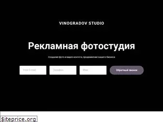 vinogradov.com.ua