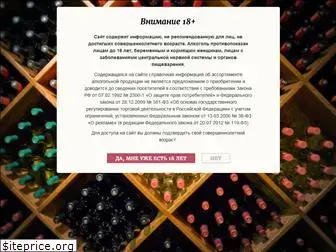 vinotekadv.ru