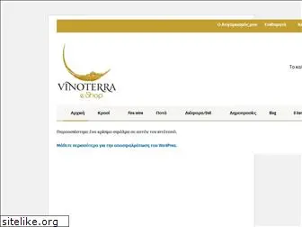 vinoterra.gr