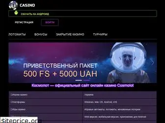 vinrajrada.org.ua