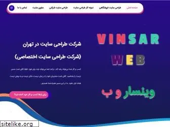 vinsarweb.com