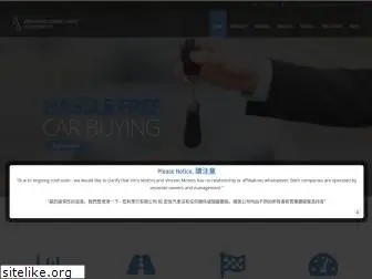 vinsmotors.com.hk