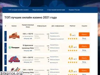 vint-cargo.ru