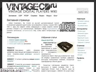 vintage-cd.ru