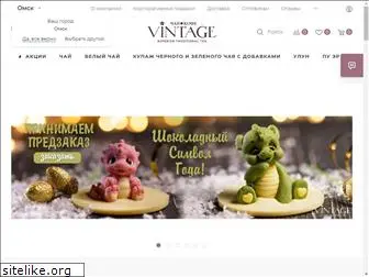 vintage-tea.com