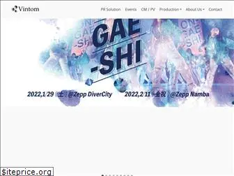 vintom.co.jp