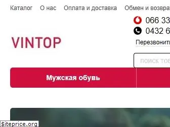 vintop.com.ua