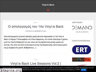 vinylisback.gr