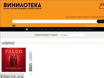 vinyloteka.ru