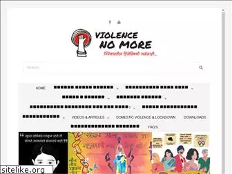 violencenomore.in