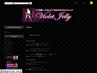 violet-jelly.com