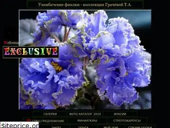 violet-nju-spb.narod.ru