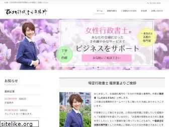 violet-smile-office.com