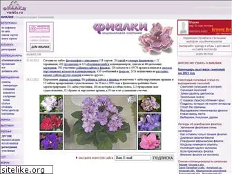violets.ru