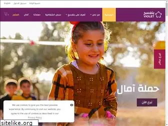 violetsyria.org