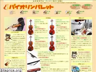 violin-p.com