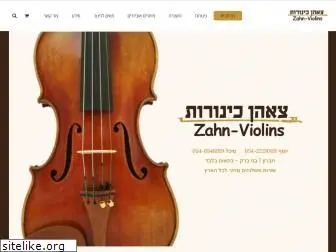 violinshop.co.il