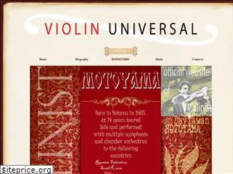 violinuniversal.com