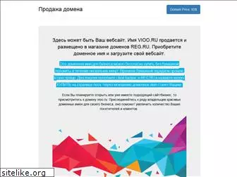 vioo.ru