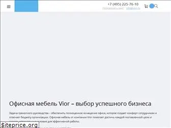 vior.ru