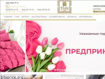 Ивтекс 37 Интернет Магазин Иваново В Розницу