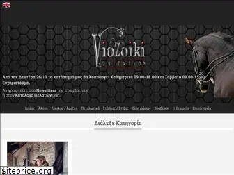 viozoiki.com