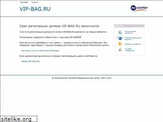 vip-bag.ru