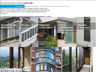 vip-balkon.ru