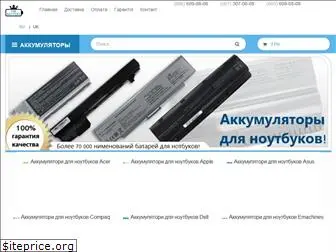 vip-battery.com.ua