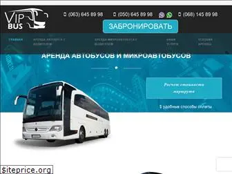vip-bus.kiev.ua