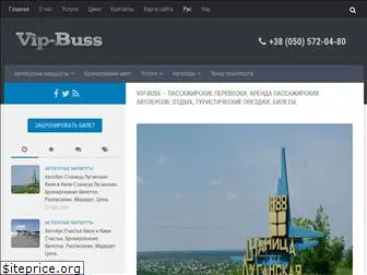 vip-buss.com.ua