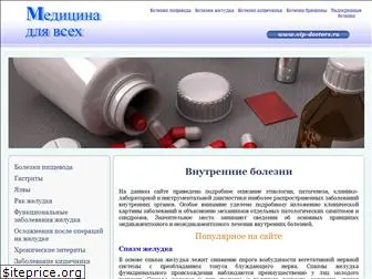 vip-doctors.ru