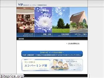vip-group.co.jp