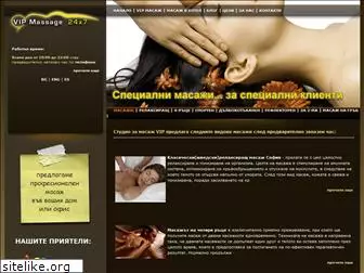 vip-massage.com