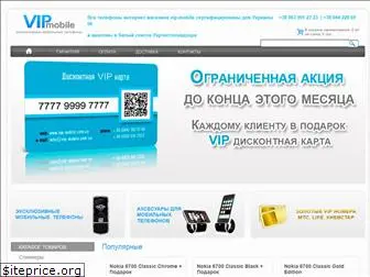 vip-mobile.com.ua
