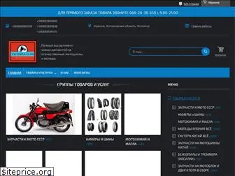 vip-moto.in.ua