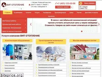 vip-otoplenie.ru